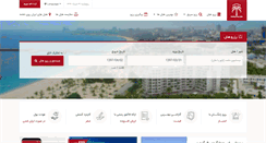 Desktop Screenshot of hotelyar.com