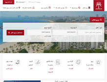 Tablet Screenshot of hotelyar.com